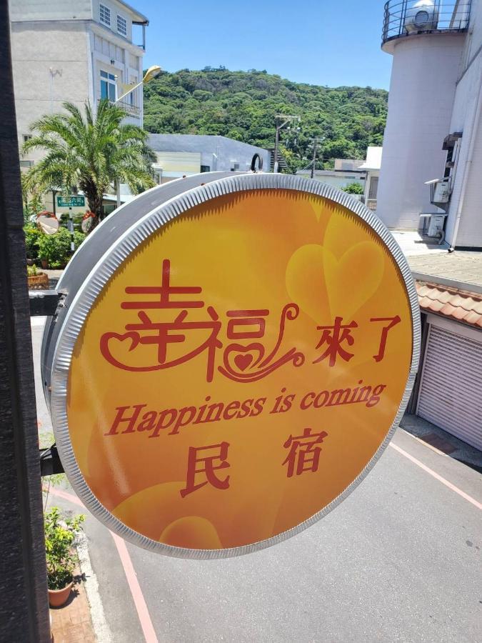 Happiness Is Coming Apartment เมืองฮวาเหลียน ภายนอก รูปภาพ